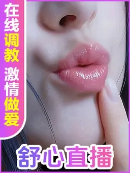 舒心直播